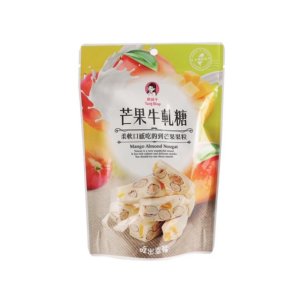 Tangshop Taiwan Almond Nougat Candy - Mango 100g