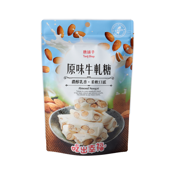 Tangshop Taiwan Almond Nougat Candy - Original 100g