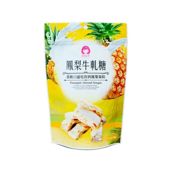 Tangshop Taiwan Almond Nougat Candy - Pineapple 100g