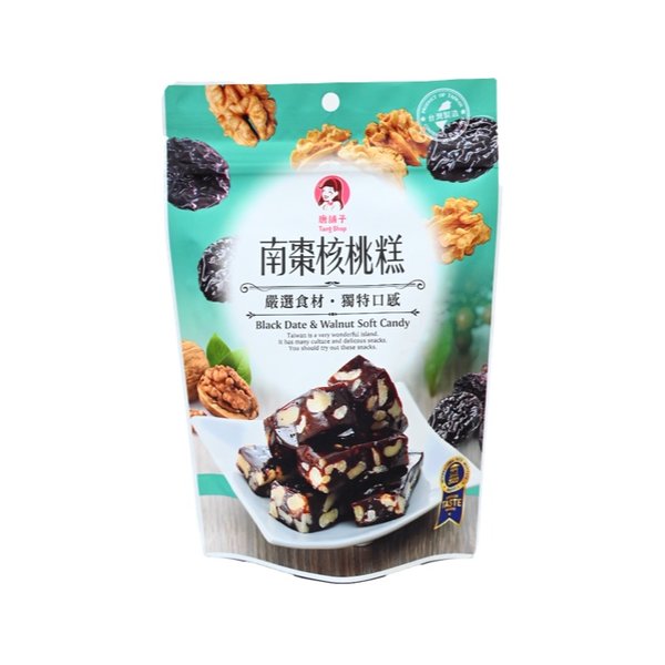 Tangshop Taiwan Soft Candy - Black Date & Walnut 100g