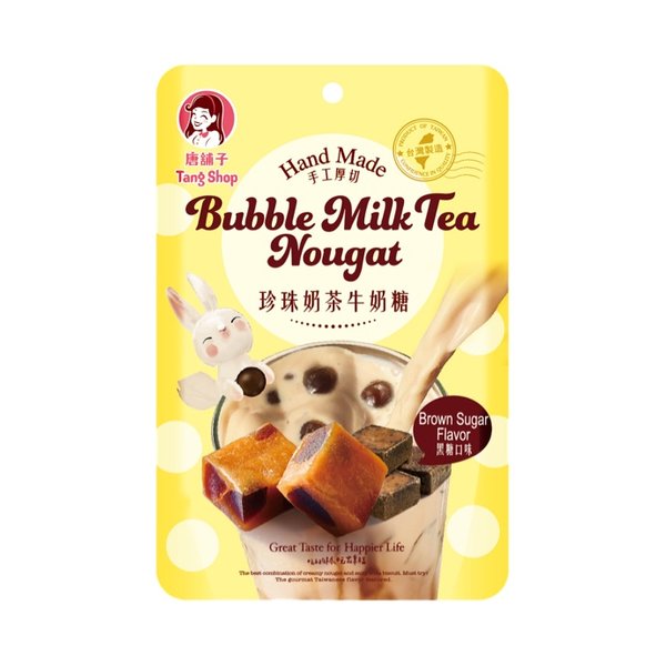 Tangshop Taiwan Bubble Tea Nougat Milk Candy - Brown Sugar 80g