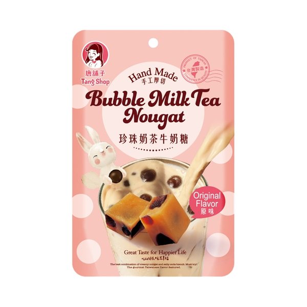 Tangshop Taiwan Bubble Tea Nougat Milk Candy - Original 80g
