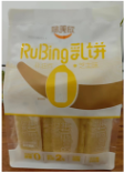 Lalune Rice Cracker (Cheese Flavor)