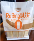 Lalune Rice Cracker ( Eggyolk Flavour )