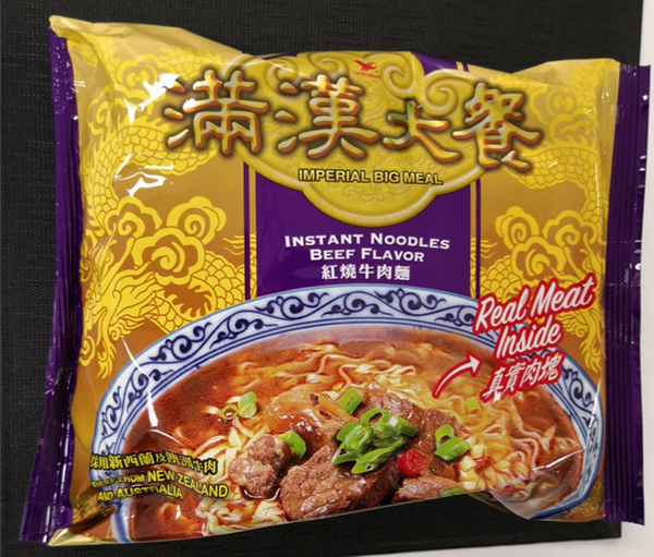 Uni-President Imperial Big Meal - Beef Flavor (1 Packet)