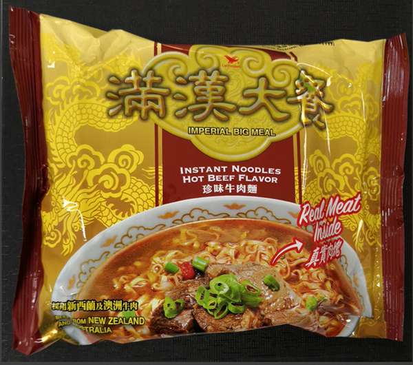 Uni-President Imperial Big Meal - Hot Beef Flavor (1 Packet)