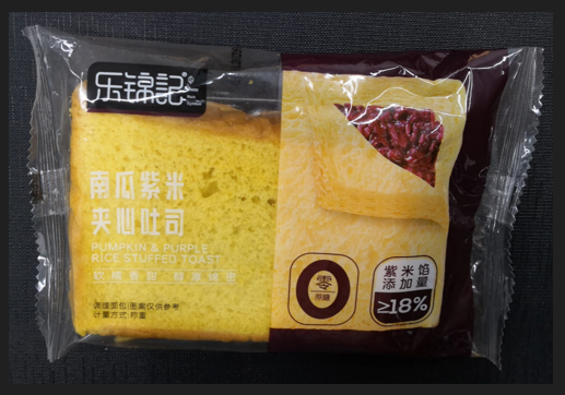 Lejinji Pumpkin & Purple Rice Stuffed Toast